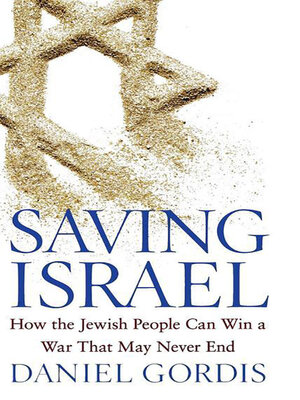 cover image of Saving Israel